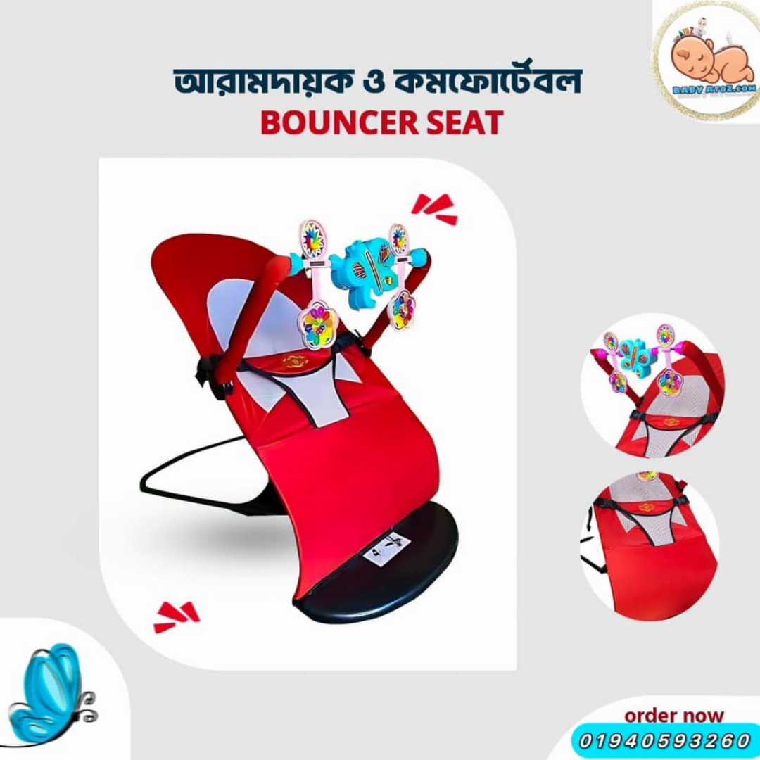 Baby,Bouncet,Toy,(,খেলনা,সহ,)