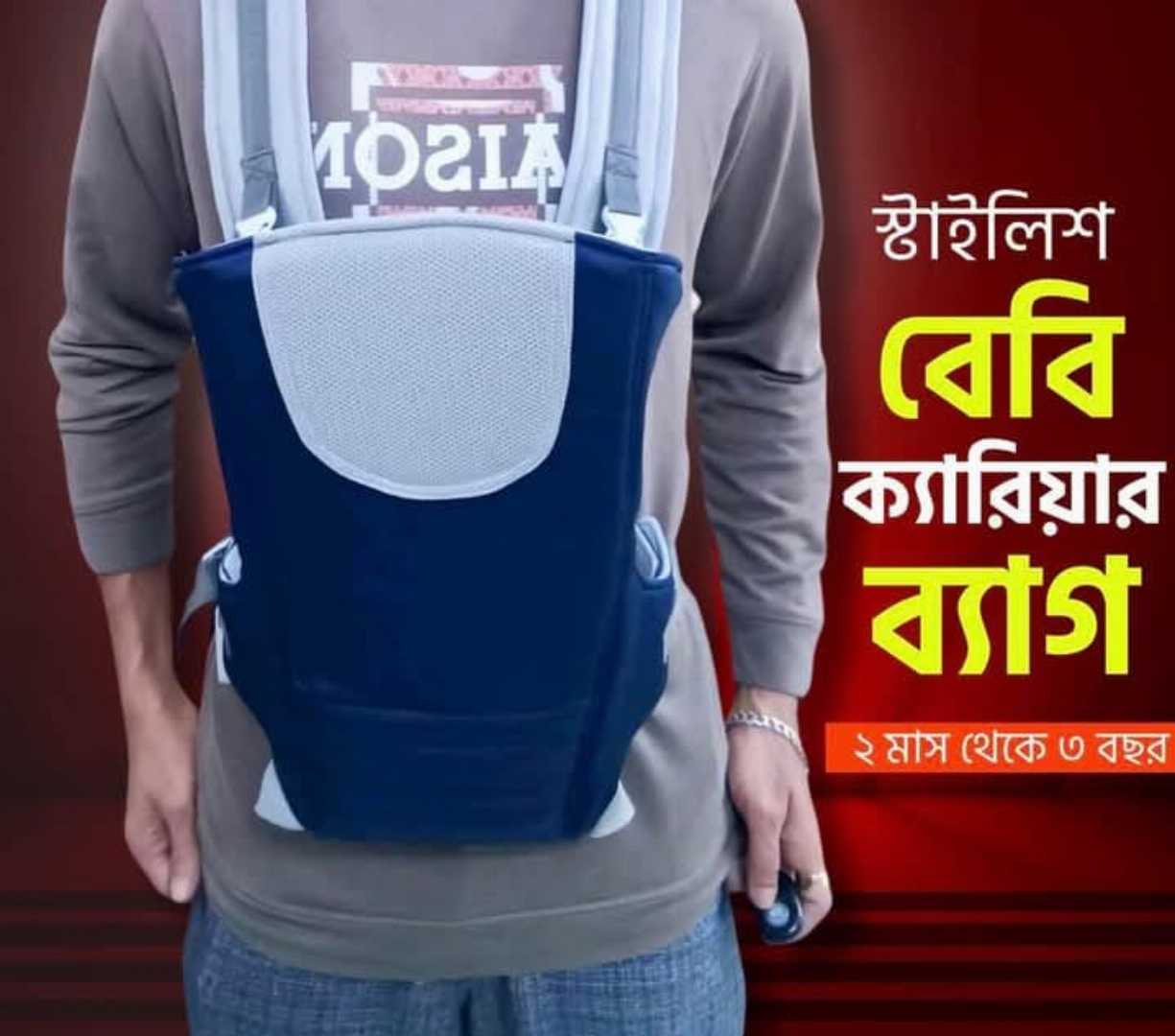 4 in 1,Baby,Carrier,Bag