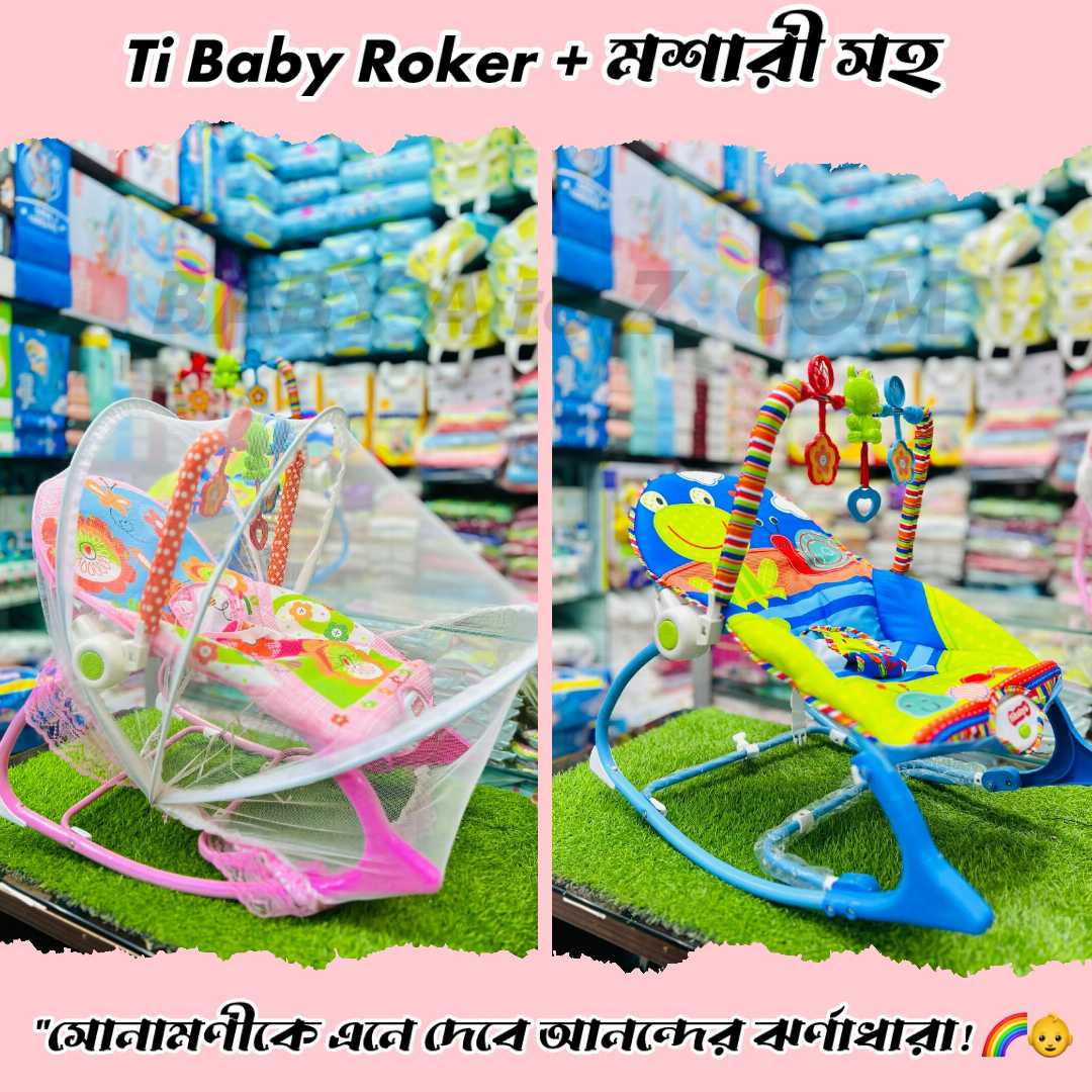 Ti,Baby,Rocker