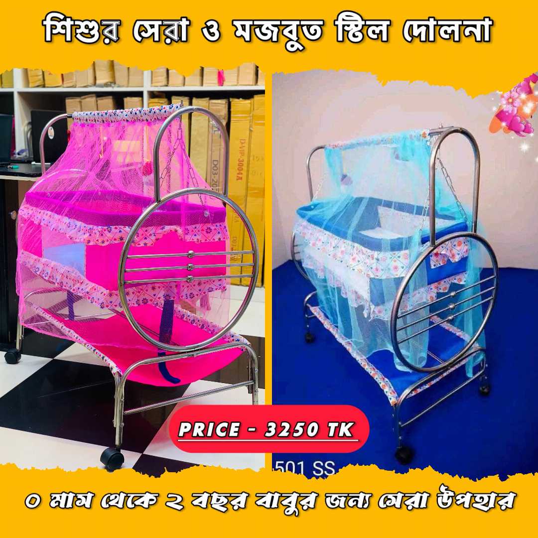Newborn,Dolna,732,Vip,(,Pink,)