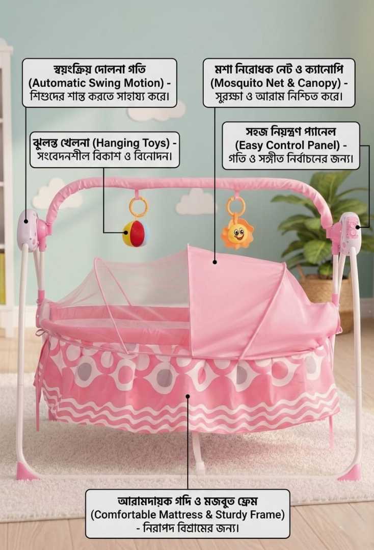 Remote,Control,Baby,Rocker,Automatic,Cradle,With,Electric,Swing,Bed