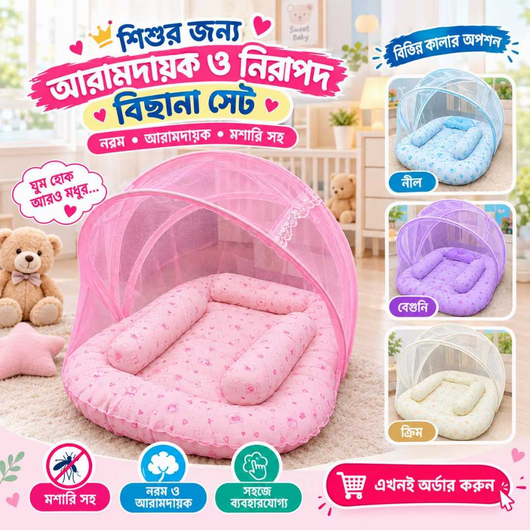BEST,Comfortable,Bedding,Set,-Baby,Bed,Set,With,Pillow,