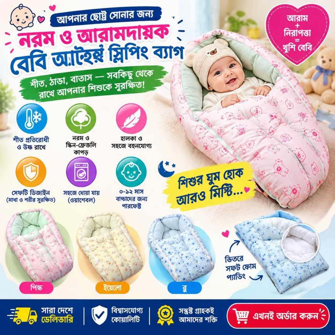 New,Born,Baby,Best,Reping,Bed,2,in,1,